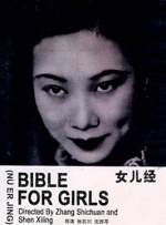 日本在线视频www色